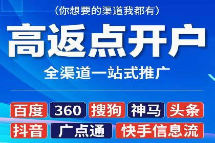百度竞价托管运营全流程解析及案例分析
