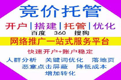 案例分析：企业如何运用SEM提升品牌知名度