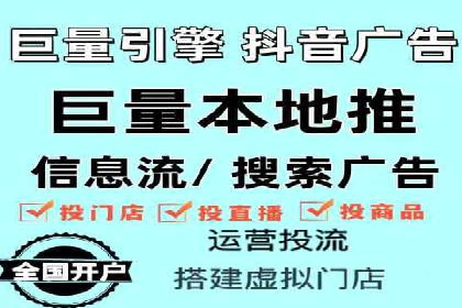 探索信息流广告开户的秘密：多行业案例分析